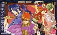 MINAMOTO no Yorihisa / Morimura Tenshin / Inori / total 4 persons "Harukanaru Toki no Naka de" LaLa Premium 2004 All Pre