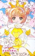 木之本桜/ケルベロス「カードキャプターさくら」 2000秋講談社イベント限定