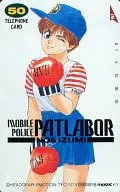 Akira Izumino "MOBILE POLICE PATLABOR"