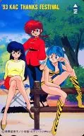 Kyoko Otonashi / Ranma a rice-planting girl / Ram "maison ikkoku / Ranma 1/2 / THE RETURN OF LUM URUSEI YATSURA"' 93 KAT THANKS FESTIVAL