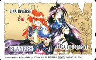 莉娜·因巴斯/那伽「秀逗魔導士」