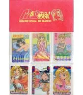 (6-Pack) Tuney / Saty / Forty / Total de 4 pessoas "A. I não pode parar! (A. I think so!) / Pinus densiflora Ken [With Case]" Magazine SPECIAL All Pre