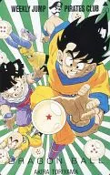 Sun Wukong / Kuririn / Sun Gohan / total 4 people "Dragon Ball" Weekly Shonen Jump