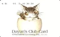 ダヤン「Dayan’s Club Card No.81」