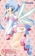 Astra "Megachu!" Messe Sanoh Privilege