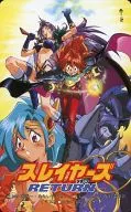 Lina Inverse / Naga / Salina "Slayers RETURN / Rui Araizumi"