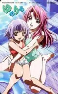 モネ/吾妻みづき「ゆめりあ」メガミマガジン2004年4月号(Vol.47) 全プレ