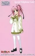 Minazuki ROKUSAI "HAPPY ☆ LESSON"
