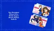 (2件组)绀野Mitsune:成濑川田/前原Shinbu:青山元素:Kaola Su