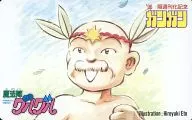 Kita Kita Oyaji "Mahojin Guru Guru"' 96 Biweekly Commemoration Gangan