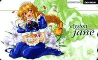 【單點】Jane Rosserini