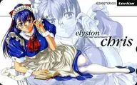 [A la Carte] Christie McClean "ELYSION - Eternal Sanctuary -"