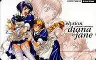 【單點】Jane Rosellini/Deanna Hardy