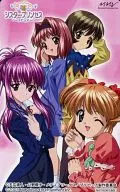 Hinako / Chigae' / 4 people in total' Sister Princess Pure'