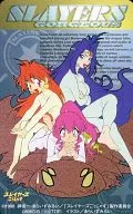 Lina Inverse / Naga / Marlene "Slayers Goujasu"