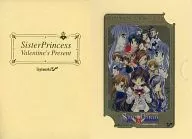 Pretty / Hanaho / Mamoru / Total 12 persons "Sister Princess - I love my brother - [with mount]" gold