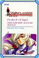 Julian "GROWLANSER (GROW LANSER) [with Mount]" Tokyo Game Show 1999 Fall