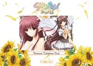 リシアンサス「SHUFFLE! [台紙付き]」 C65