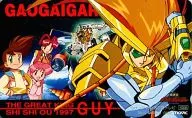 Mamoru the Buddhist monk Tenkai / Hana Hatsuno / 卯都木 no Mikoto / 4 people in total' KING OF BRAVES GAOGAIGAR'