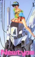 泉野明月刊Newtype