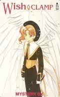 琥珀「Wish/CLAMP」 月刊ミステリーDX