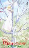 琥珀「Wish/CLAMP」 月刊ミステリーDX
