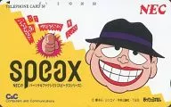 喪黒福造「笑ゥせぇるすまん speax NEC」