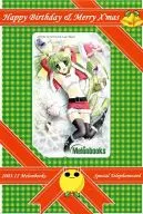 Melon chan "Nause Barashi [with Mount]" Melon Books Birthday & X' mas2003