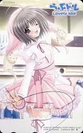 Yuui Arisugawa "Lovely Idol Lovely Idol" Media Land Benefits