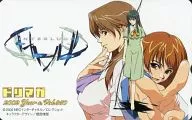 Aya Watsuji / Izumi Marufuji / Maiko Tamaki "Interlude" ドリマガ 2002 Vol. 350