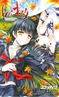 Akizuki 暮葉 / Makita Momiji "RECONQUISTA" Comp Tiik Magazine Mail Order Product