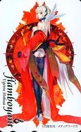 Un total de 1 "flamboyant/Hakua Ugetsu"