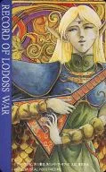 Didorit "Record of Lodoss War / Ryo Mizuno"