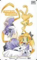 計2名「CYNICAL ORANGE.」