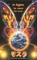 MOTHRA "It figures to save The Earth. MOTHRA"