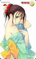 One person in total "Tony" Dengeki Hime (Princess Dengeki) Listed in the October 2005 issue Mail order item