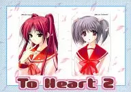 (2-Pack) Mukozaka Ring / Only Yuhara Ko "To Heart 2 / Hiro Suzuhira / Aoi Nishimata [With Mount]" C66