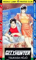 槇村香/冴羽りょう「シティーハンター(CITY HUNTER)/北条司」 週刊少年ジャンプ 全プレ