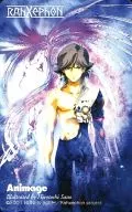 "Rahxephon / Yutaka DEBUCHI" por Ayahito Shimmei, Animege, julio de 2002, Zenpre