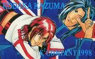 2 pessoas no total "Kodaka Wama" K2 COMPANY 1998