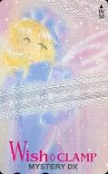 琥珀「Wish/CLAMP」 月刊ミステリーDX