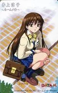 Ryoko Inoue "Room Mae To Inoue Ryoko"