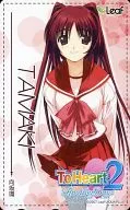 向坂環Animate特典