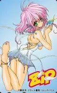 Un total de "Ryo Rangu" Comic Zip
