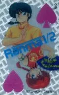 [A la Carte] Sotome Ranma / a rice-planting girl Ranma "Ranma 1/2 / Rumiko Takahashi" Silver Telephone