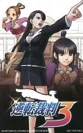 Senjin Ryori / Total 3 persons "Ace Attorney 3" Messe San-oh special gift