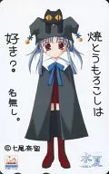 名無しの少女「水夏ーSUIKAー」 東京キャラクターショー2001