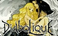 【単品】 アズライト/レティシア「DiaboLiQuE -デアボリカ-」 ALICE SOFTテレカセットA