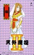 Kinu "Tengai Makyo II Manji MARU"