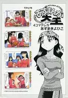 (4张组)水原历/美滨Chiyo/泷野智/共5名